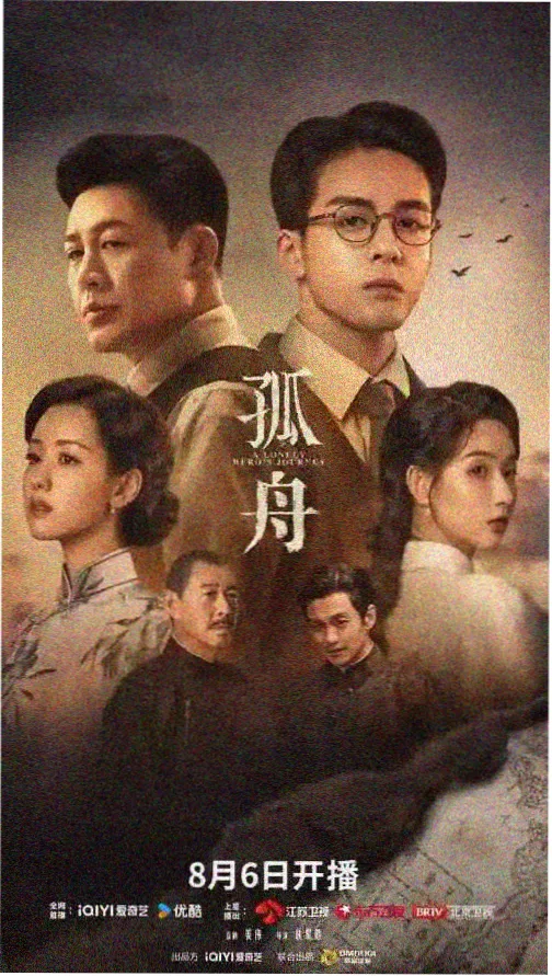 暗夜追光 小蜜桃影视